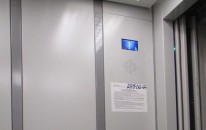 Подрядчик приступил к замене лифтового оборудования по программе 2017 года
