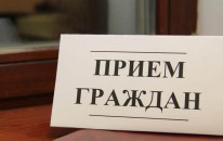 Генеральный директор Фонда капремонта Дмитрий Гнатюк проведет личный прием граждан в сентябре